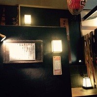 赤坂 金舌 - 