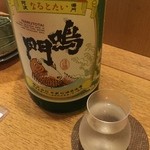 郷酒乃蔵 - 鳴門鯛