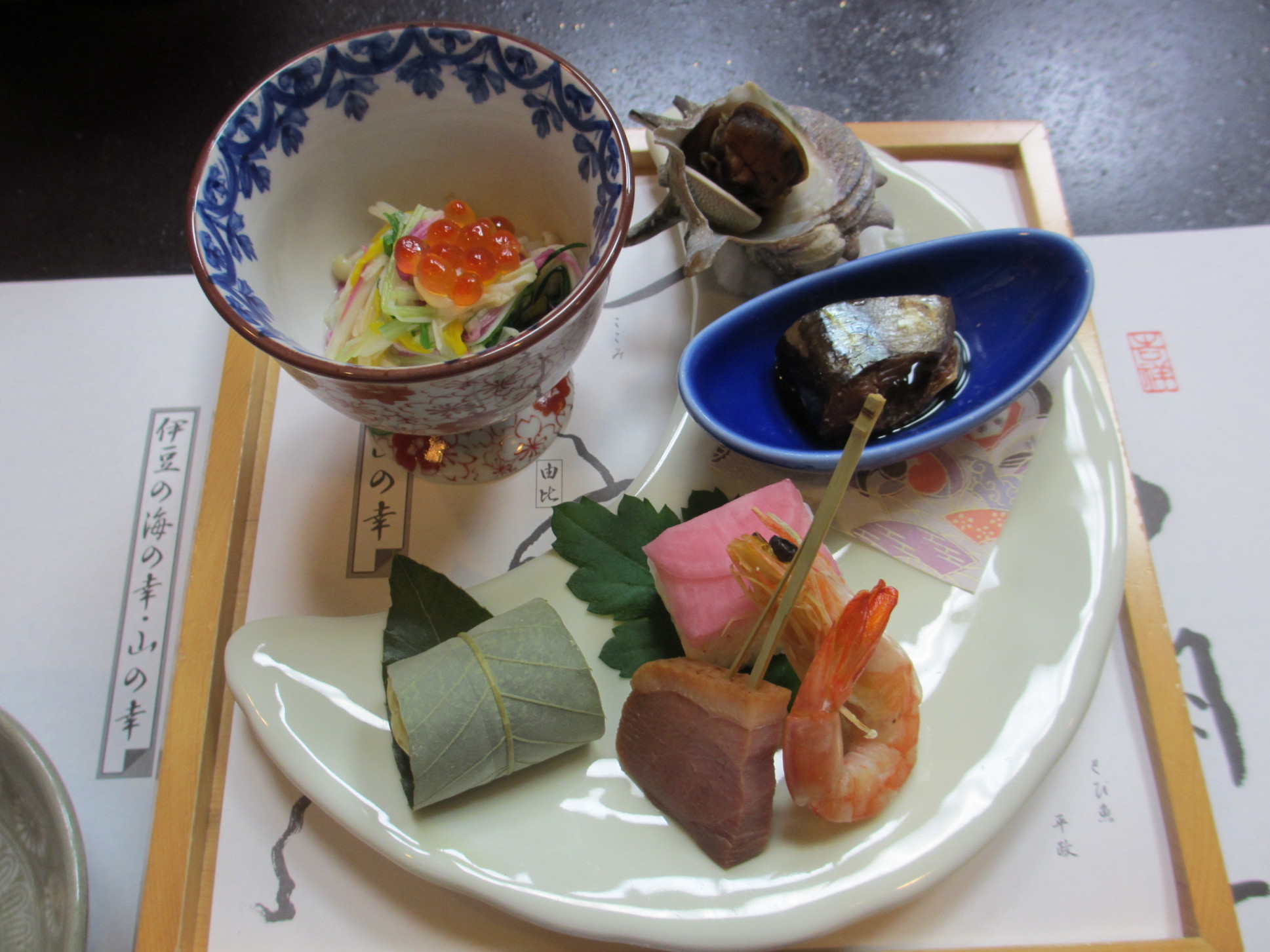 みかんの木 name=