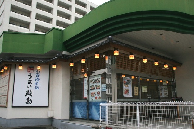 うまい鮨勘 宮城野原支店（うまいすしかん） - 榴ケ岡（寿司）の写真