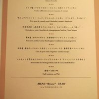 レストラン リューズ - 