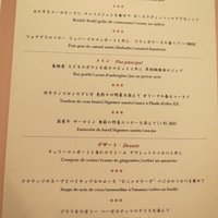 レストラン リューズ - 