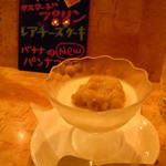 珈琲の詩 - 2015年8月