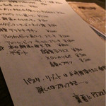 BAR&DINING HIMAWARI - 