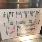 芝浦ホルモン 本店