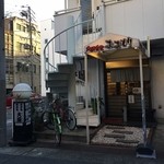 大須食堂 おおもり - 