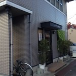 みずの - 
