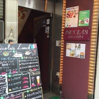 ニコラス 新橋店 - 外観