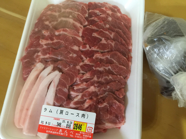 ファミリーショップ あんべ（遠野）- 地元で便利な総合スーパー