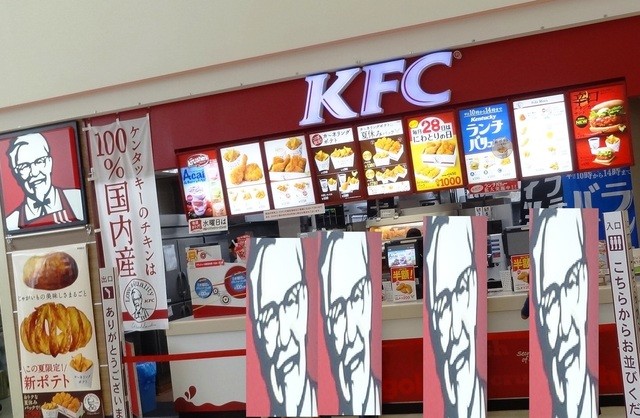 Kentucky Fried Chicken Itoyokado Higashiyamato Ten photo 4