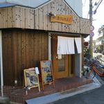 和酒おのろじ - 