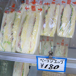 アサカベーカリー - 