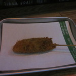 串五郎 - サーモン！