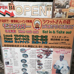 ラワットさんの店 モエツカリー - 