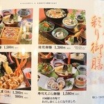 鶴ヶ島 甲羅本店 - 