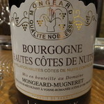 アルモニー - Bourgogne Hautes Côtes De Nuits