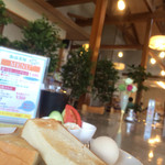 飯高茶屋 - 