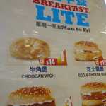 BURGER KING - とある日に香港の朝ごはんをバーガーキングに食べに行くと、朝マックならぬ朝バーキンセットがあったので