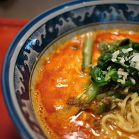 中国料理 吉珍樓 ルーセントタワー店 - 本格四川風坦々麺拡大