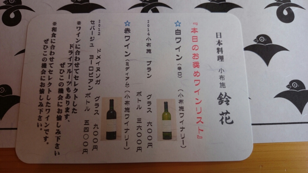 ろくもん name=