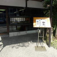 かなざわ石亭 - 