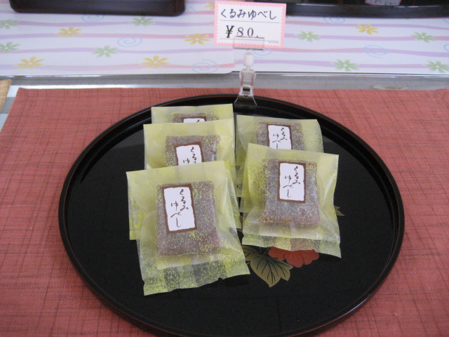 恵美寿屋菓子店 - 堂島（和菓子）の写真