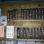 とうふの比嘉 - メニュー