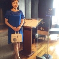鉄板焼 赤坂 - 