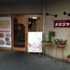 オガワヤ 本店