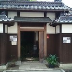 芒種 - 昭和初期の和洋折衷住宅がお店に☆(2015年8月)