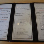 ブランジェリーウーフ - ランチメニュー１