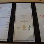 ブランジェリーウーフ - ランチメニュー２