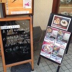 讃歌うどん はんげしょう - 2015/8/15メニュー
