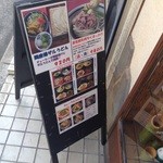 讃歌うどん はんげしょう - 2015/8/15メニュー