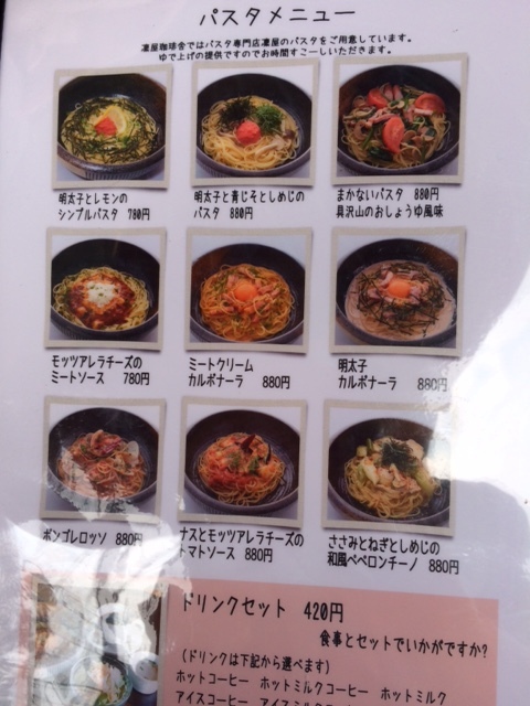 普段づかいにイイ ゆったりカフェ 凛屋珈琲舎 By のりっけ 凜屋珈琲舎 彦根店 南彦根 カフェ 喫茶 その他 食べログ 普段づかいにイイ ゆったりカフェ 凛屋珈琲舎 By のりっけ 凜屋珈琲舎 彦根店 南彦根 カフェ 喫茶 その他 食べログ
