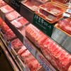 ひらい精肉店