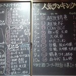 人気ランキング 選び易い