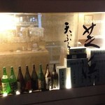 芝浜(我孫子/天ぷら・家庭料理・居酒屋) - 
