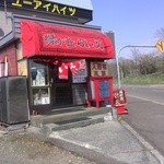 Midorigaoka Raikyuu - 店舗外観