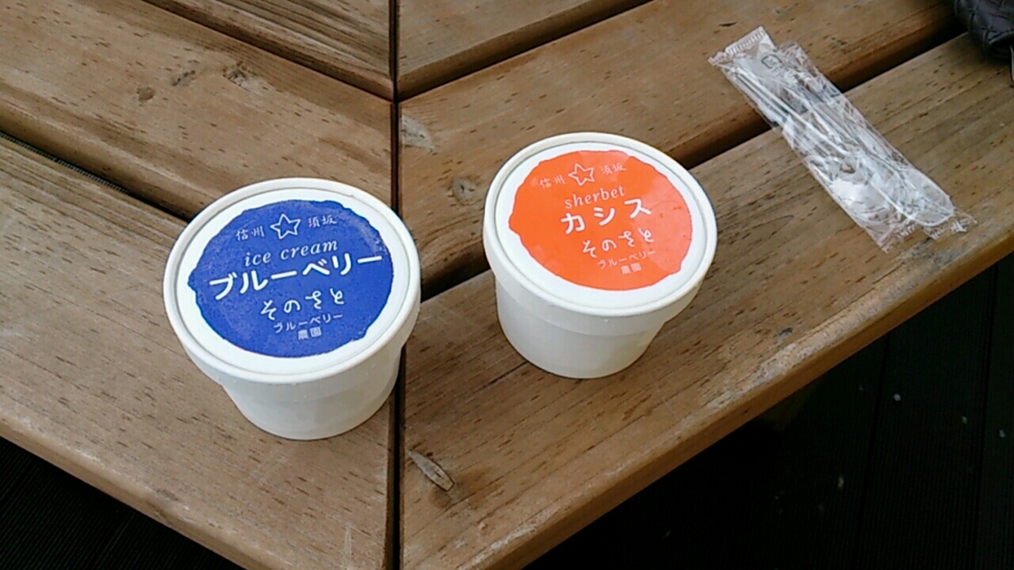 そのさとブルーベリー農園 name=
