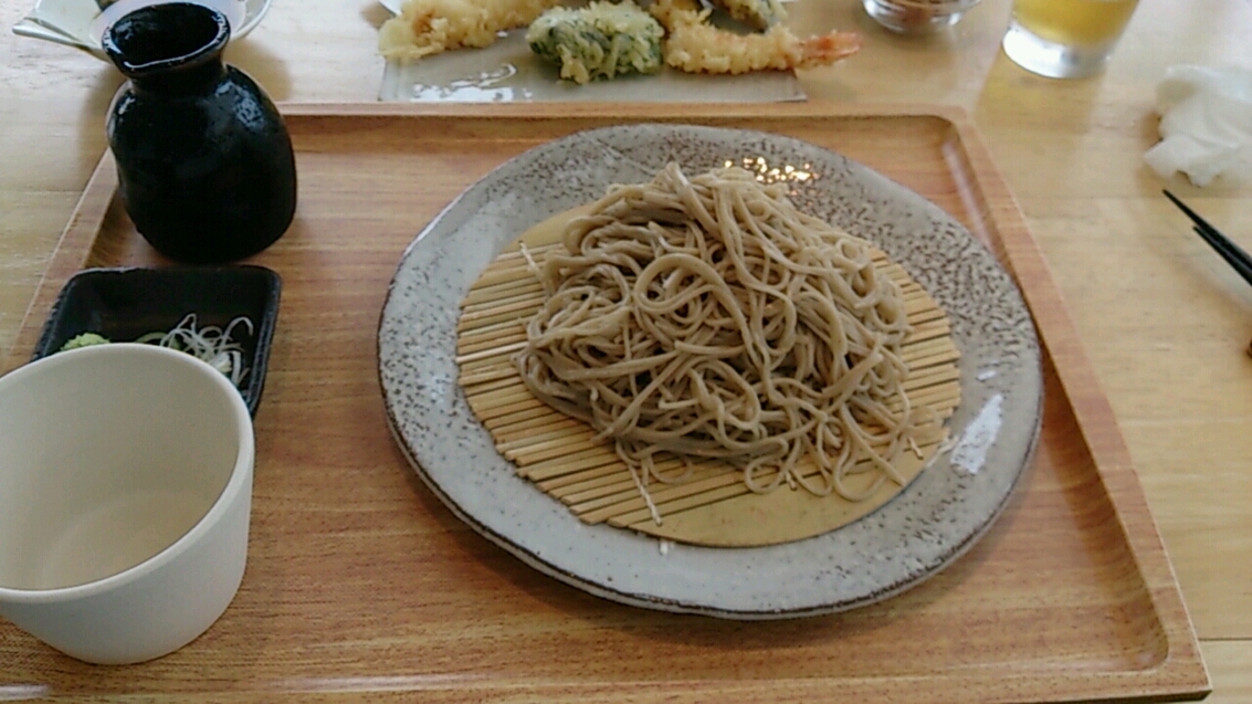 エン name=