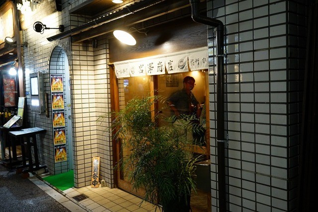 ビール専門 宮澤商店 門前仲町 ビアバー 食べログ