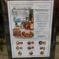 マディソン ニューヨーク キッチン - 