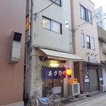 あさひや - 外観