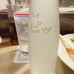 あさひや - チューハイ(1)