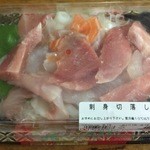 角上魚類 - 刺身切り落とし（税込500円未満）