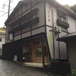 旅館 坂本屋 - ⚫︎旅館 坂本屋
              ５室の小さな旅館です。