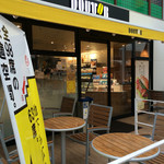 ドトールコーヒーショップ - 