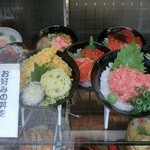 花水木 - えらべるミニ丼