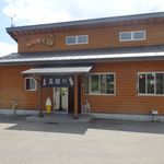 高瀬川 - そば処高瀬川外観